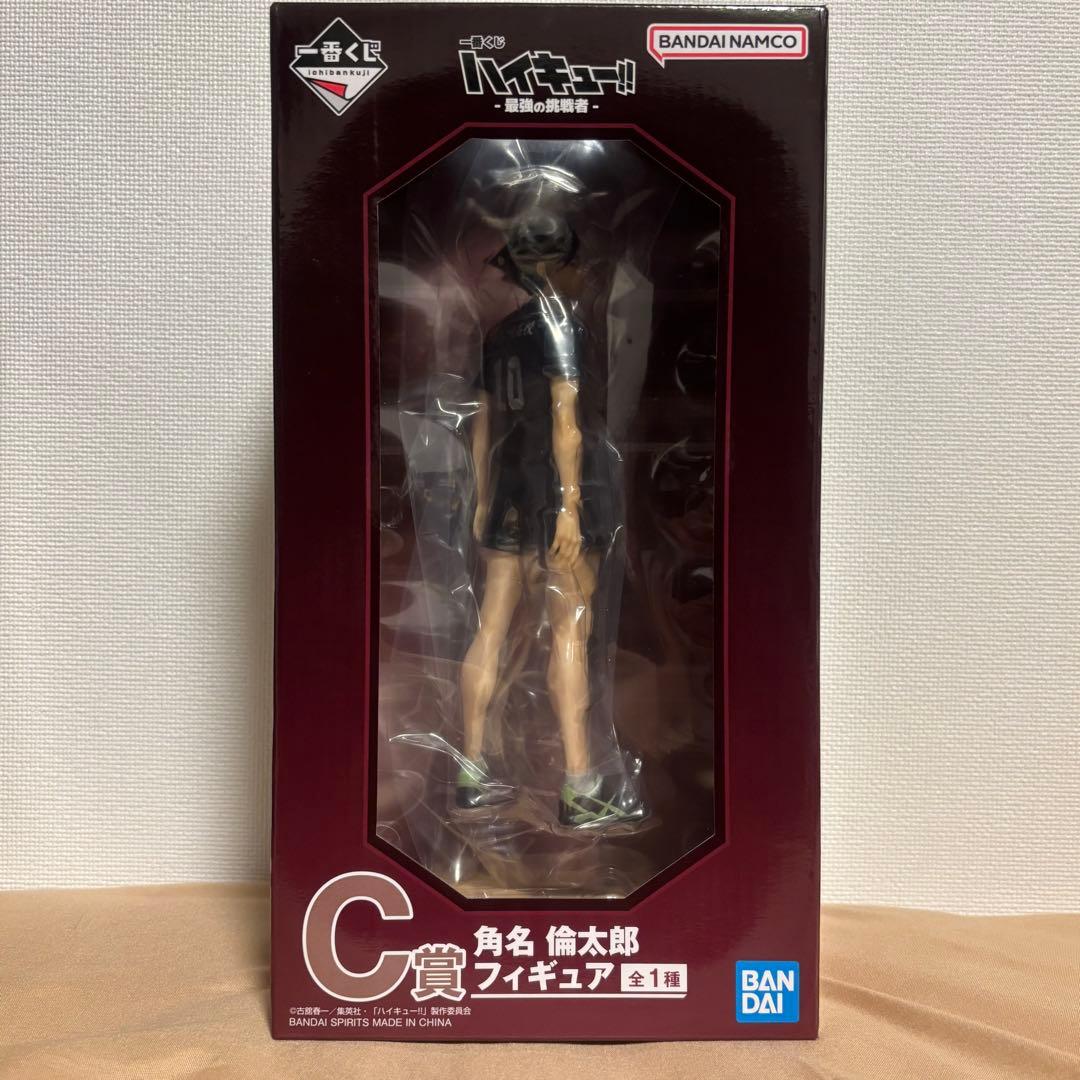 ざ*ー様 ハイキュー!! 一番くじ フィギュア B賞 赤葦京治 & C賞 角名倫