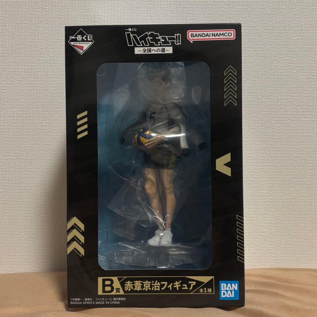 ざ*ー様 ハイキュー!! 一番くじ フィギュア B賞 赤葦京治 & C賞 角名倫