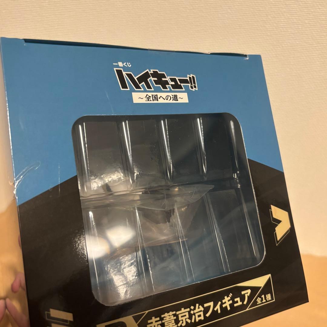 ざ*ー様 ハイキュー!! 一番くじ フィギュア B賞 赤葦京治 & C賞 角名倫