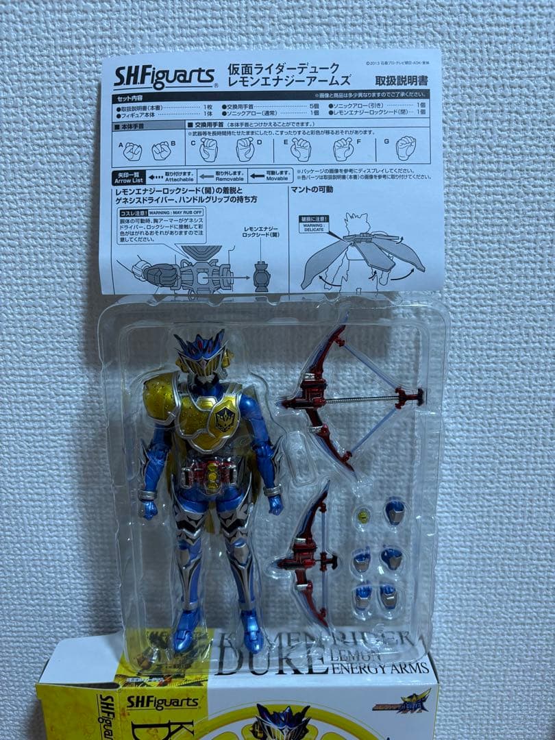 S.H.Figuarts 仮面ライダー鎧武シリーズ　ゲネシスライダーセット