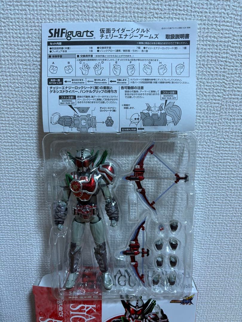 S.H.Figuarts 仮面ライダー鎧武シリーズ　ゲネシスライダーセット