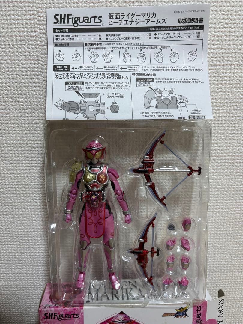 S.H.Figuarts 仮面ライダー鎧武シリーズ　ゲネシスライダーセット