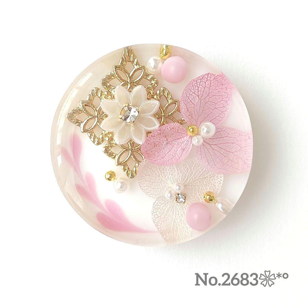 《No.2683❀》ハンドメイド　レジンヘアゴム　桜ピンク　アナベル　大