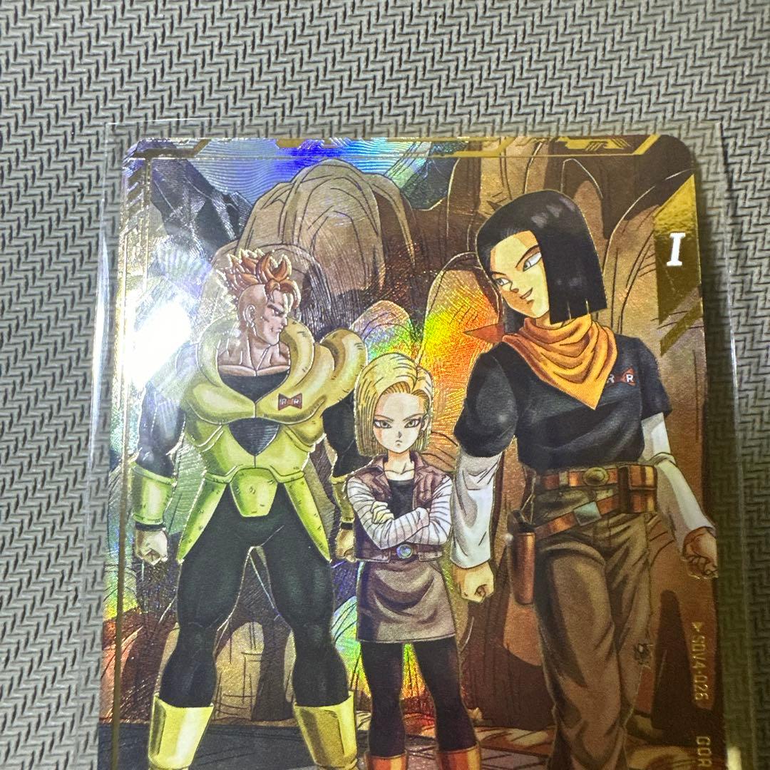 スーパーダイバーズ　GDR☆ SDV4-026 【人造人間17号】