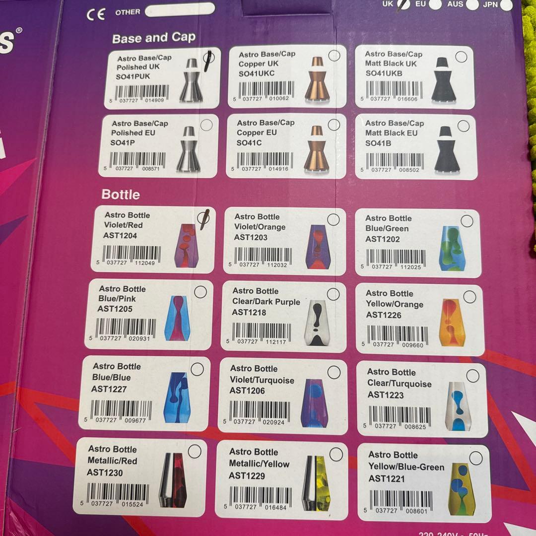 アトモス社製　ラバライト（Lava lamp)