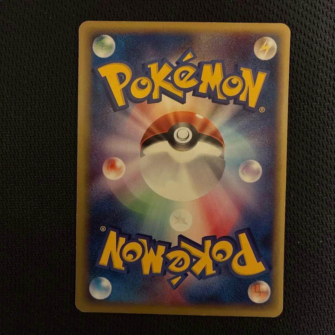 フシギバナ eカード　スターターパック 004/029