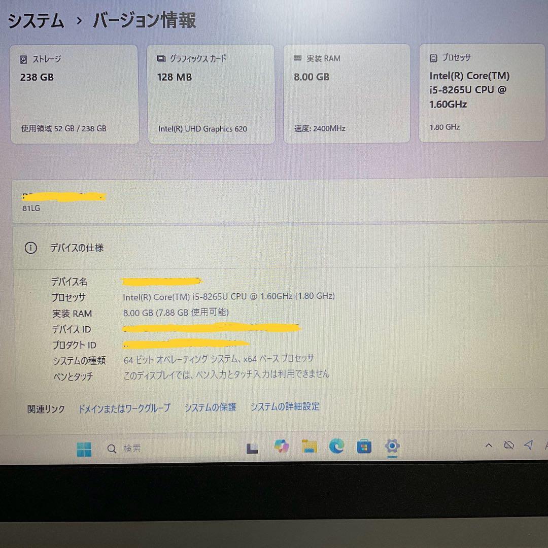 Windowsノート本体 Lenovo IdeaPad L340-15IWL