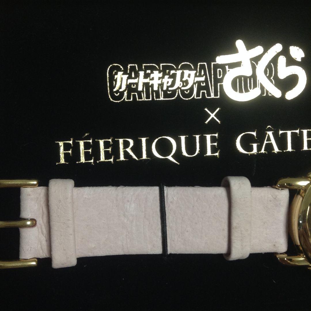 カードキャプターさくら 腕時計 card captor sakura CLAMP