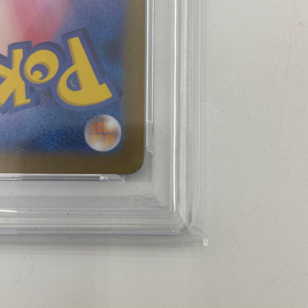 レアコイルar PSA10