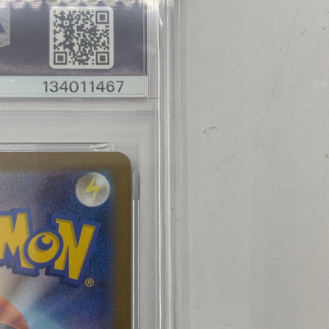 レアコイルar PSA10