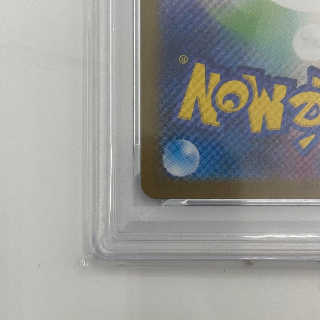 レアコイルar PSA10