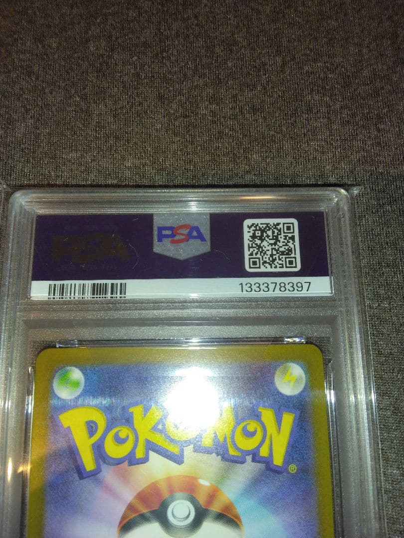 ポケモンカード 引退品イーブイex #224/187 SAR PSA10