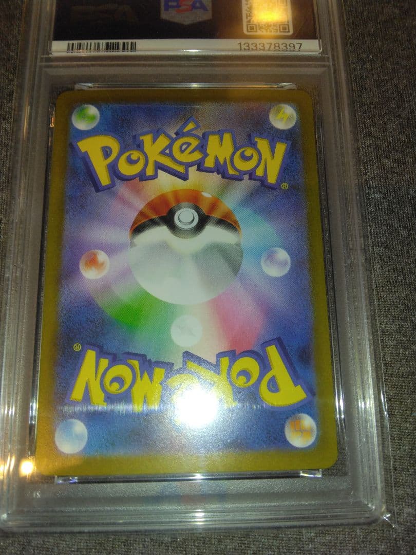ポケモンカード 引退品イーブイex #224/187 SAR PSA10