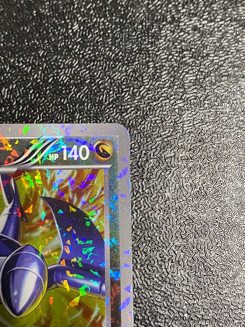 【稀少】ポケモンカード ガブリアス BGR 【美品】