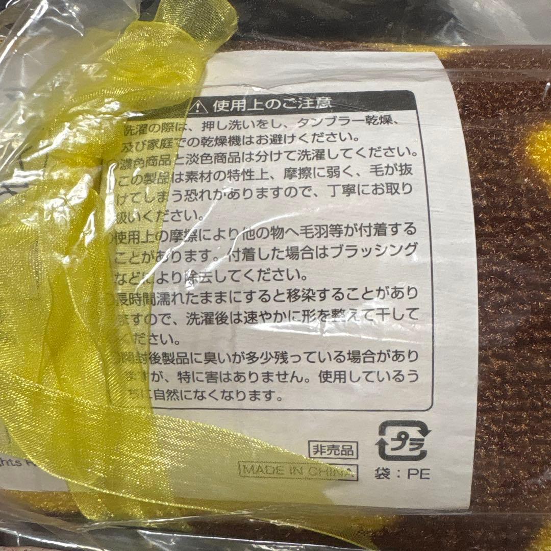 San-X リラックマ オリジナル 特大リラックマラグマット 非売品 レア 希少