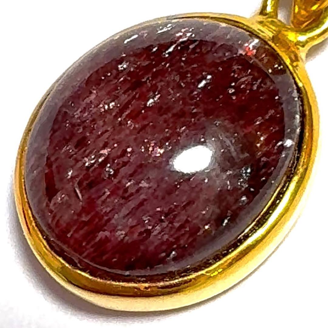 最高品質稀少　最強！ゲーサイトインクォーツ　ペンダント　スーパーセブン