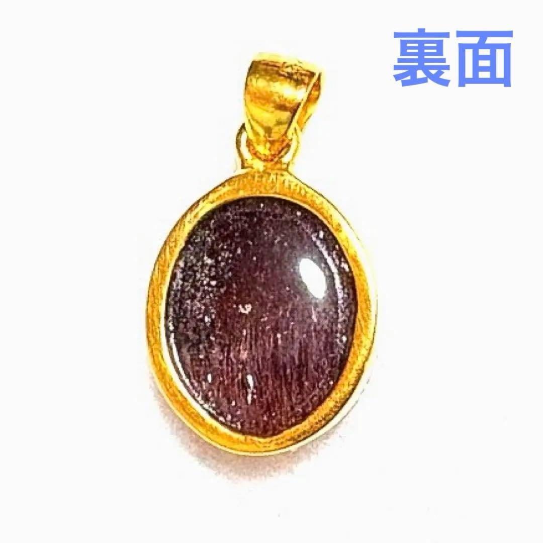 最高品質稀少　最強！ゲーサイトインクォーツ　ペンダント　スーパーセブン