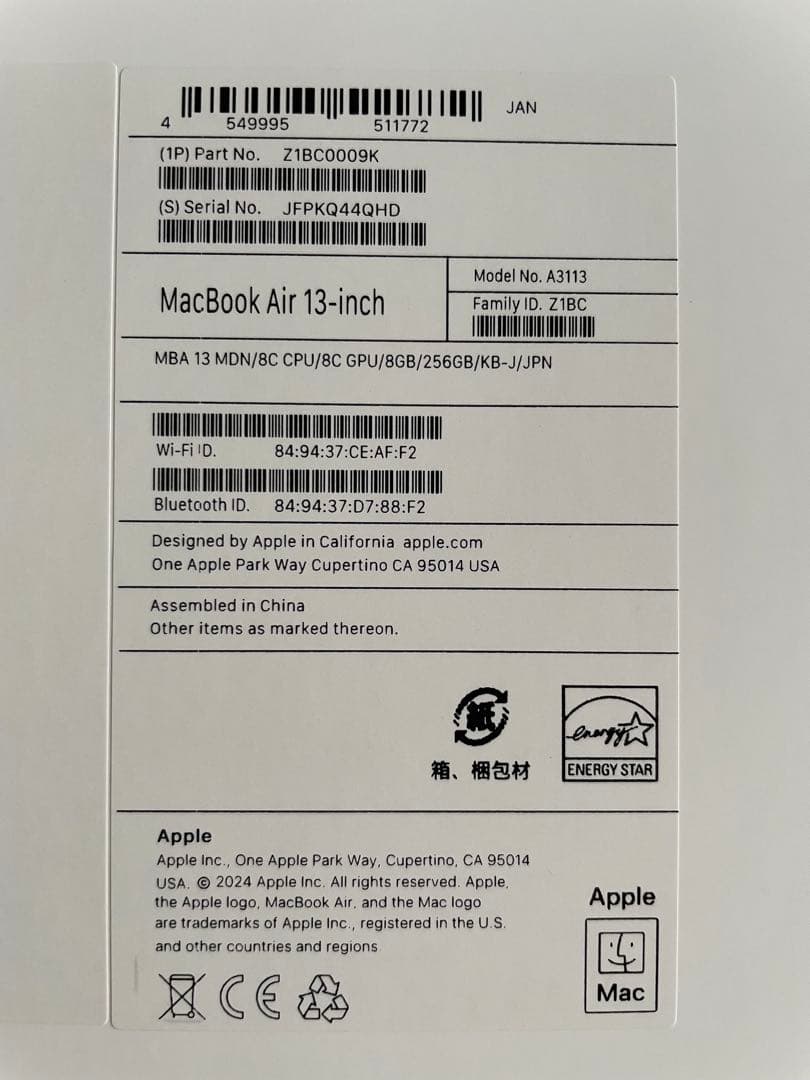 【早い者勝ち】Apple MacBook Air M3