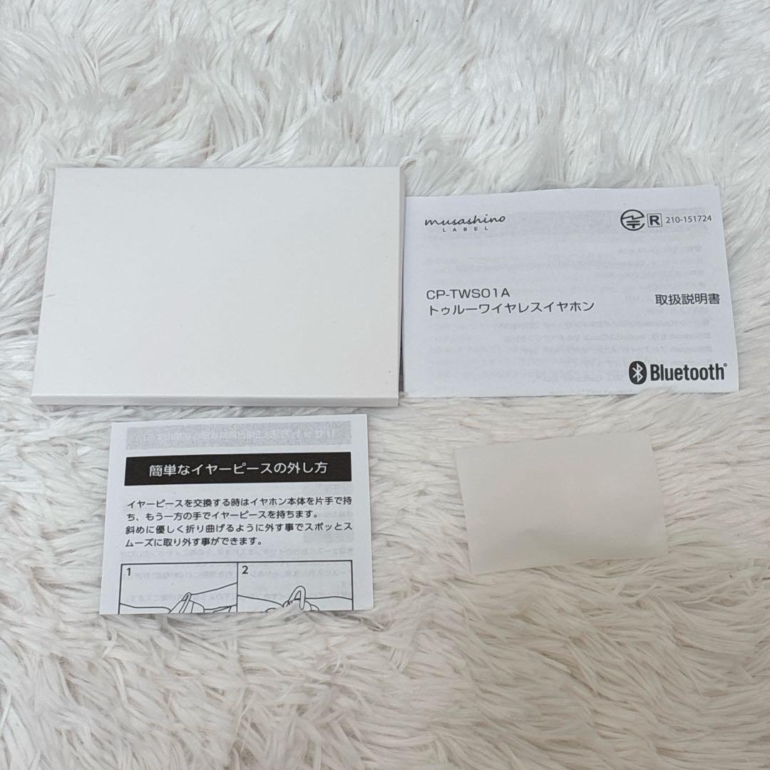 【極希少】ONKYO 文豪ストレイドッグス 中島 敦 ワイヤレスイヤホン