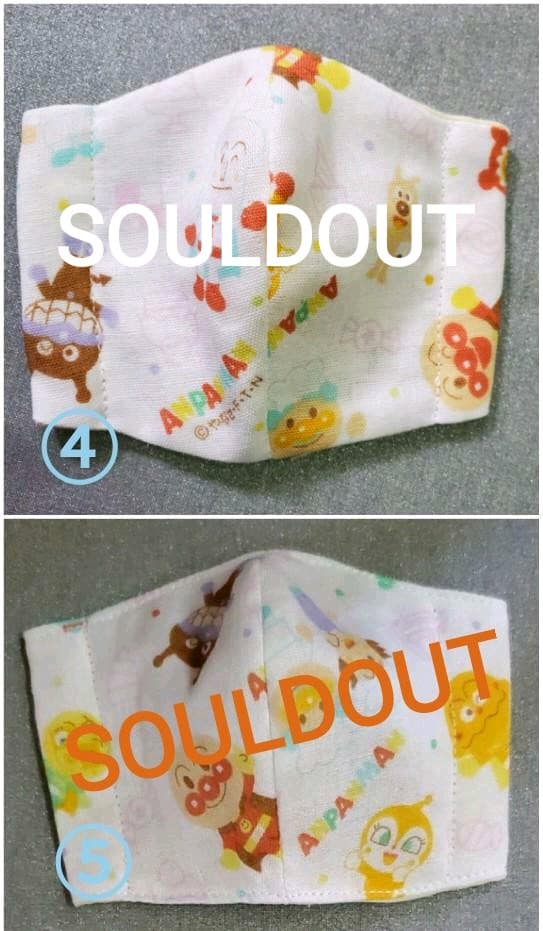 子供用　インナーマスク