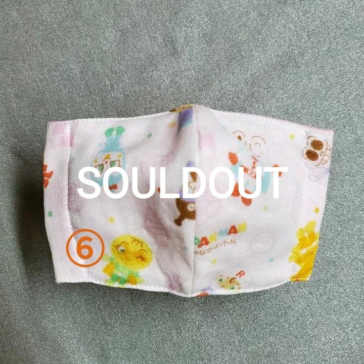 子供用　インナーマスク