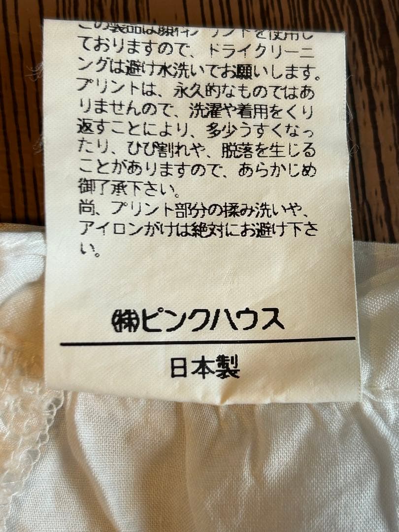 PINK HOUSE フリル エプロン りぼん ホワイト