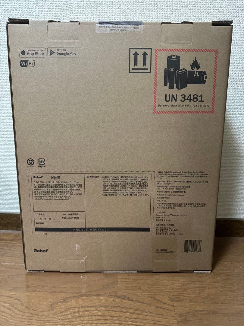 Roomba Combo ロボット掃除機 Y011060