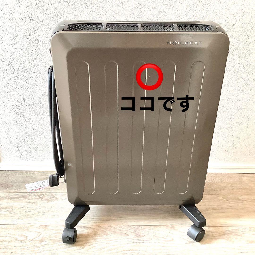 コロナ 電気暖房機 DHS-1519 2020年製 美品 リモコン付