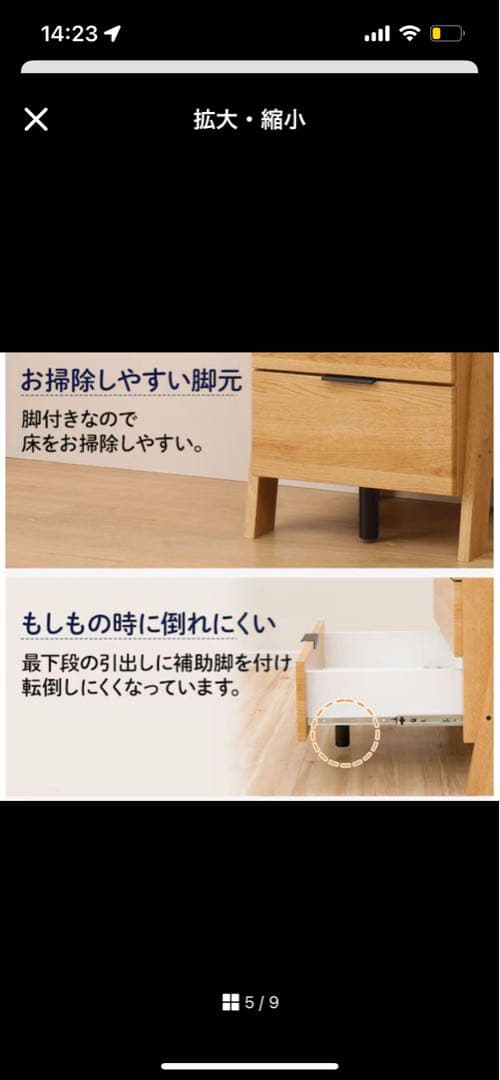 チェストラック(エトナ 80CR MBR) ニトリ　衣類収納　キッチン収納