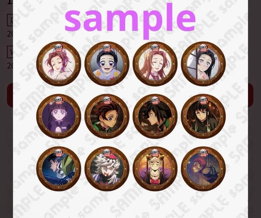 鬼滅の刃　57mm缶バッジ　第二期　しのぶvs童磨　無限城編　コラボカフェ