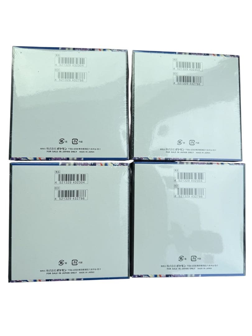 新品未開封、シュリンク付きポケモンカードゲーム ニンジャスピナー4box