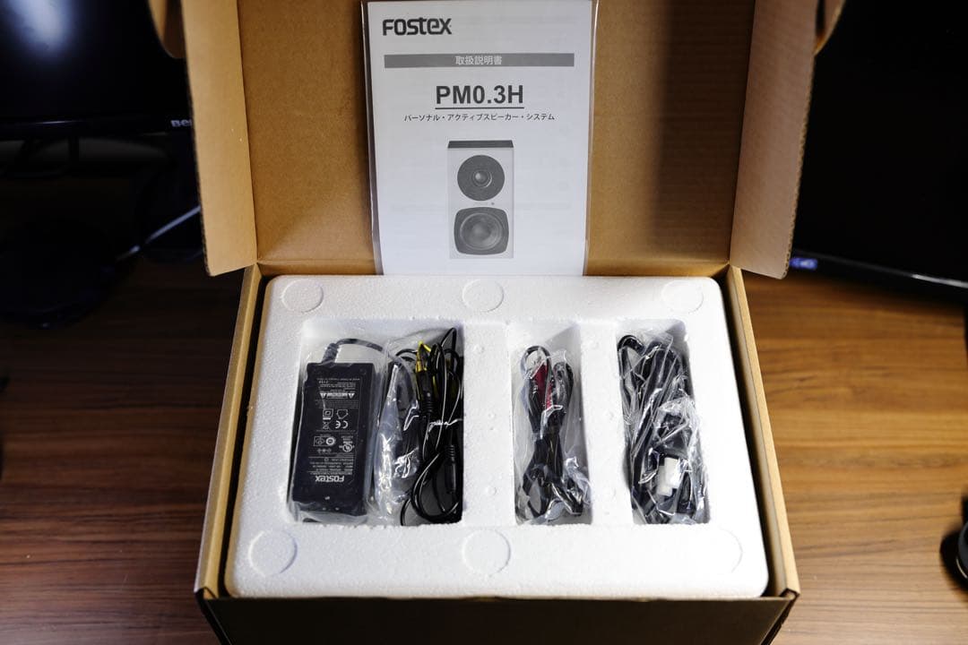 Fostex PM0.3H アクティブスピーカー