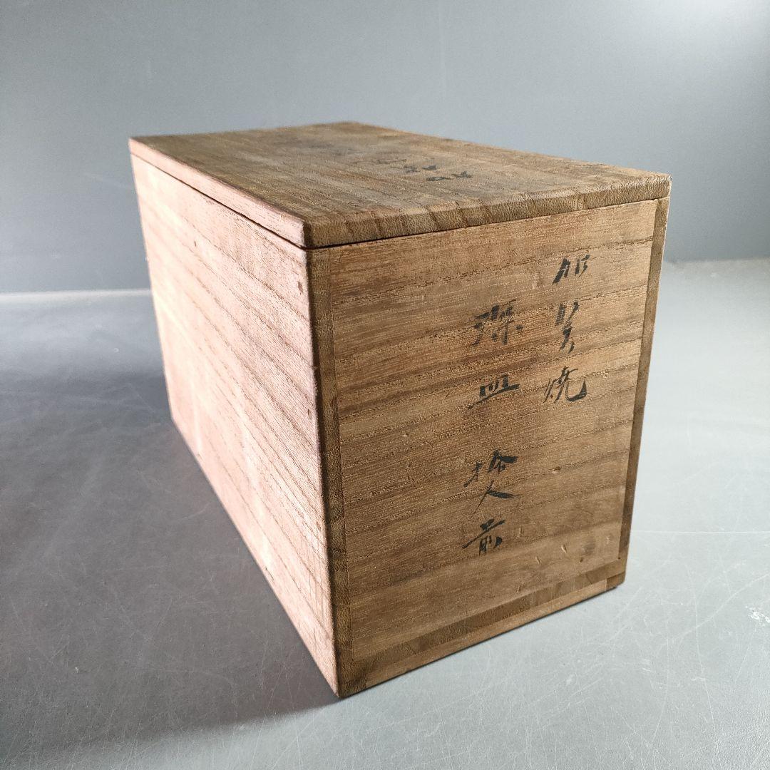 635-2/加賀焼/深皿/小鉢/花草図/10客