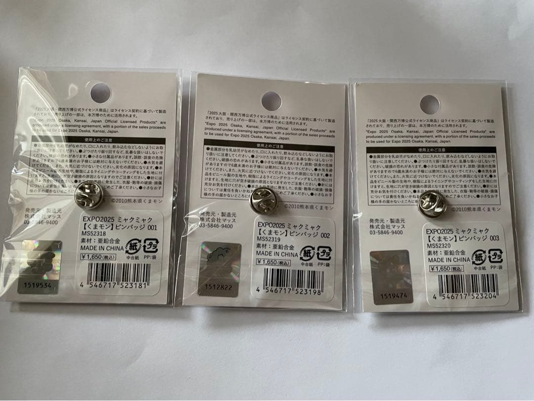 EXPO2025 ミャクミャク　くまモン　ピンバッジ　3点セット