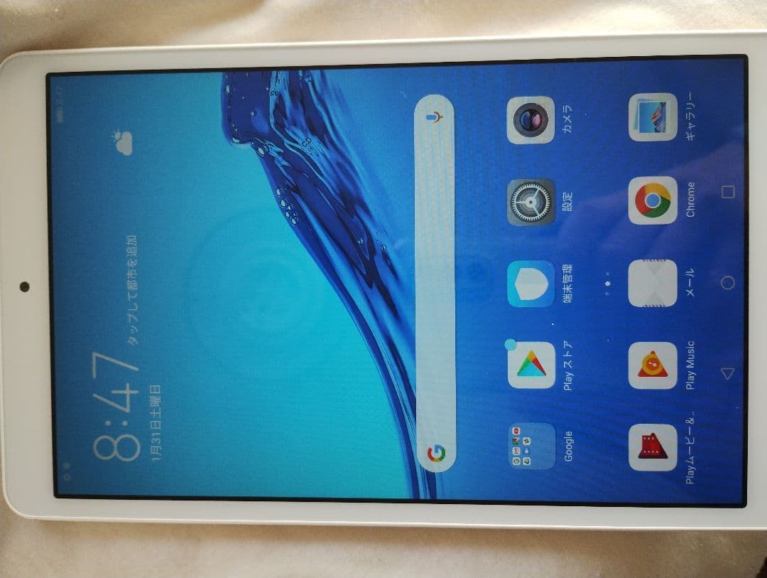 MediaPad M5 lite 8インチ マイクロSDカード32GB ケース付