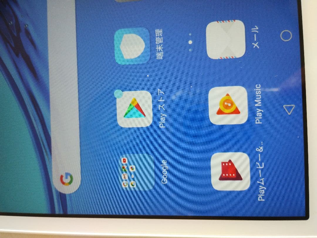 MediaPad M5 lite 8インチ マイクロSDカード32GB ケース付