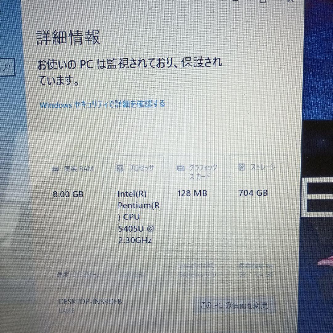 こ*※様 美品！NEC ノートパソコン LAVIE NS150/N Pentiu