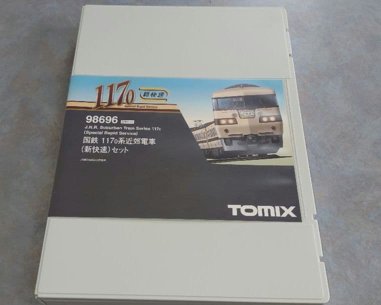 TOMIX 国鉄117系近郊形電車(新快速) 6両セット【初回ロット・美品】