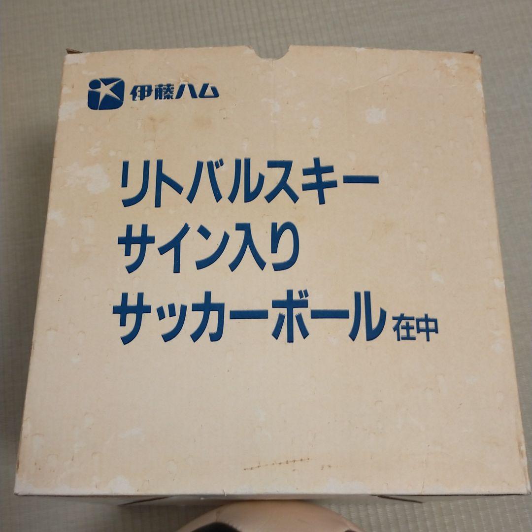【限定非売品！！】リトバルスキー サイン入り サッカーボール