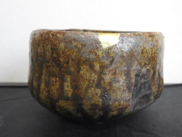 赤膚焼　木白　保存箱　MA490