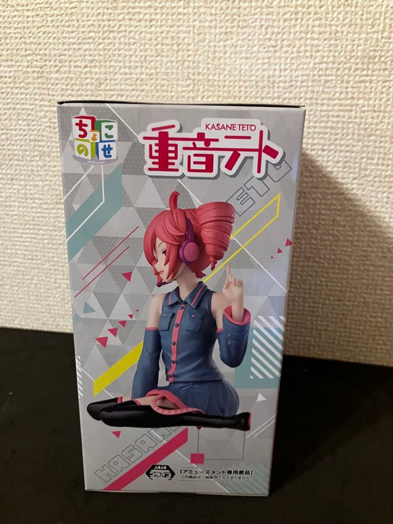 重音テト　ちょこのせプレミアムフィギュア　12体セット