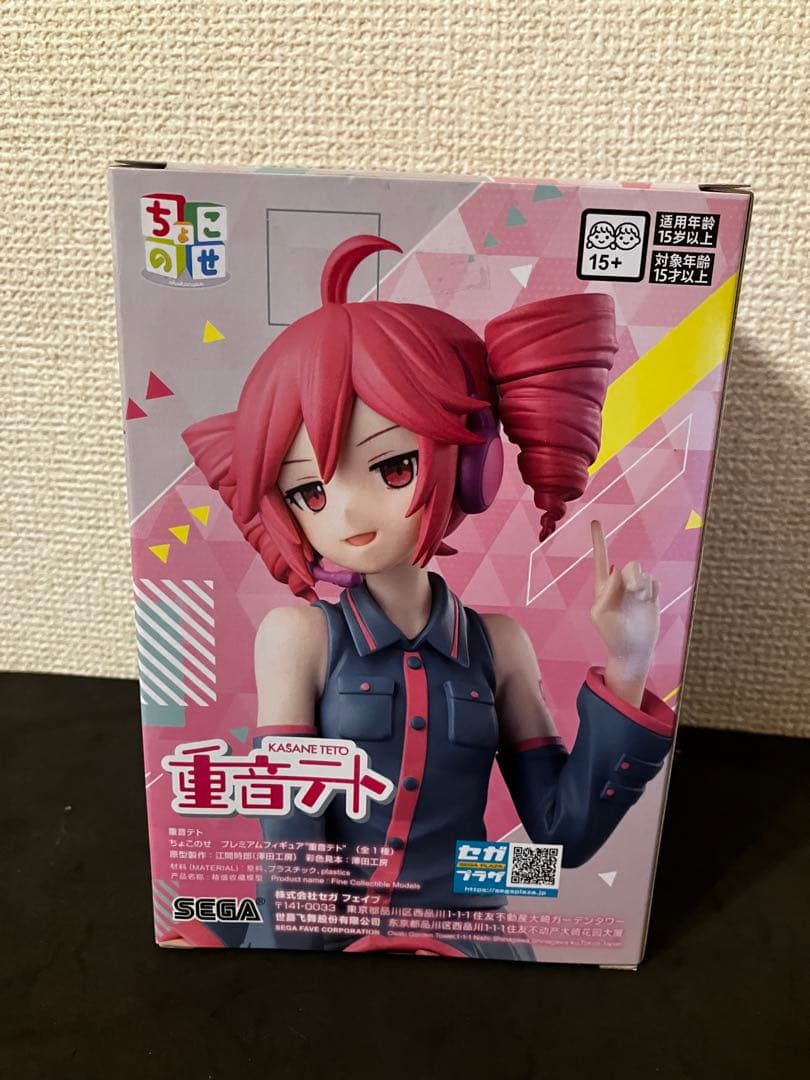 重音テト　ちょこのせプレミアムフィギュア　12体セット