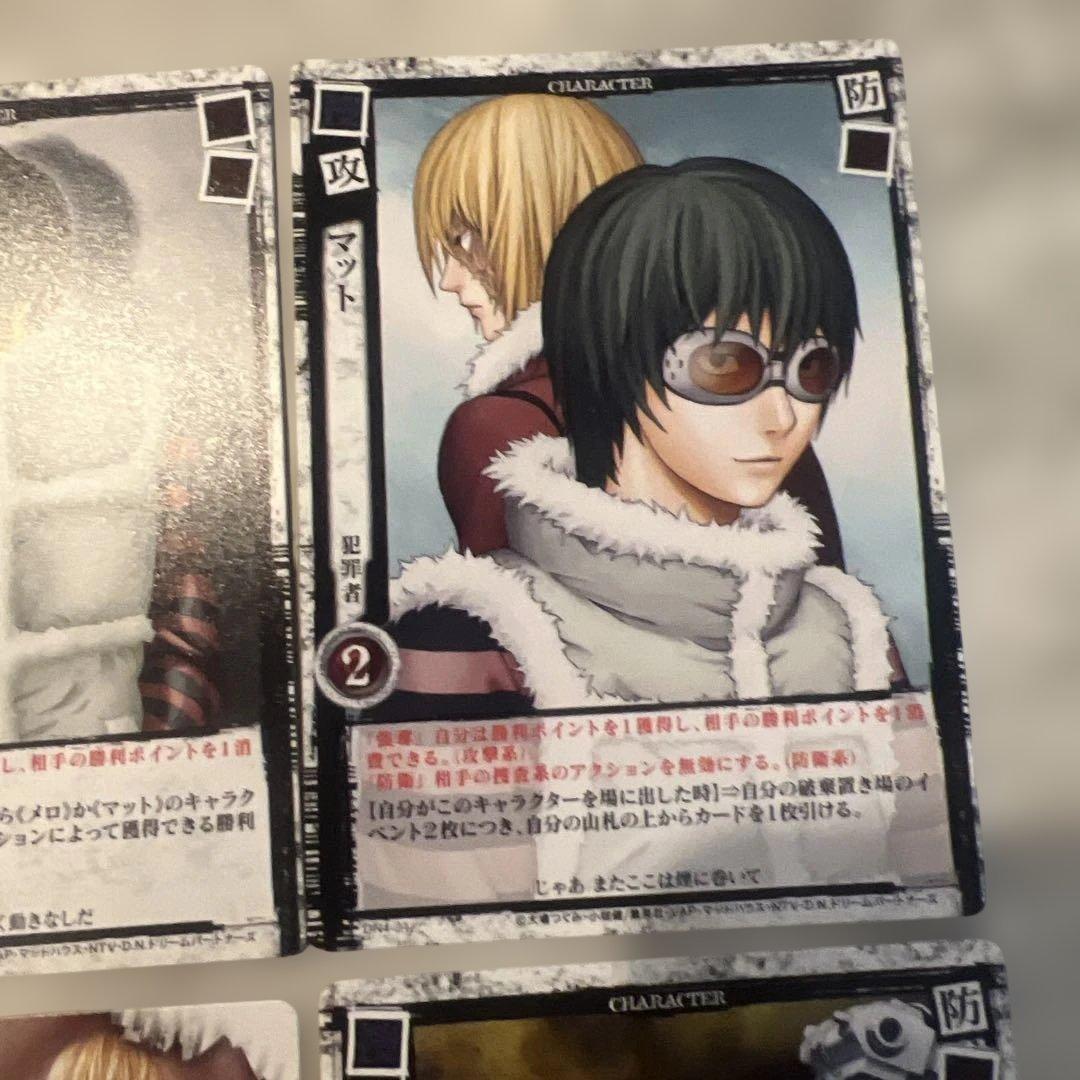 キャラクターカード トレーディングカード　デスノート