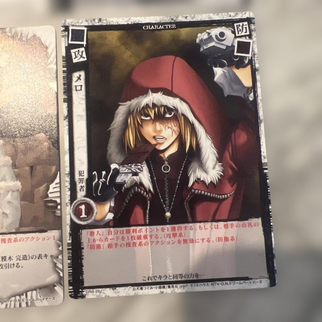 キャラクターカード トレーディングカード　デスノート