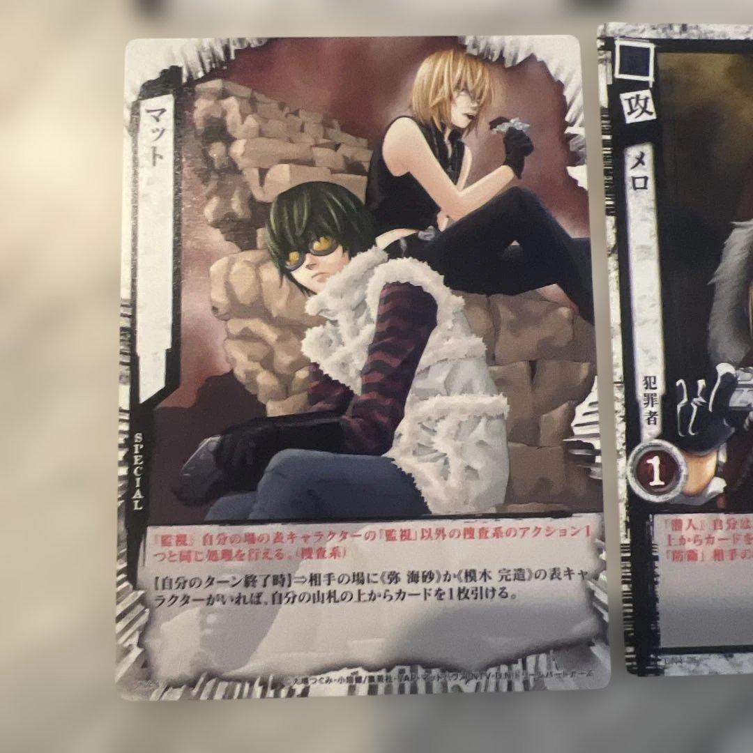 キャラクターカード トレーディングカード　デスノート