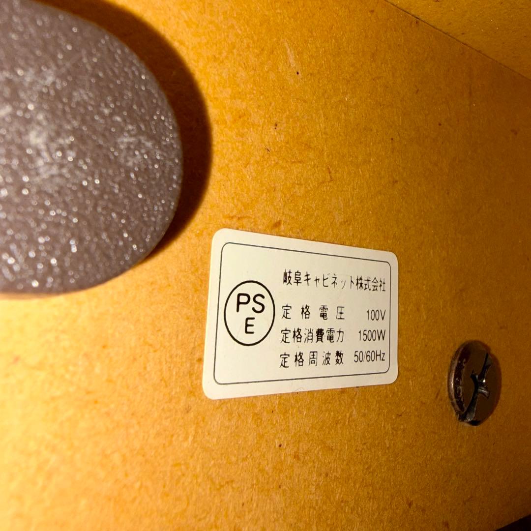 【karimoku】ユーティリティーデスクSS3418MK(2007年生産)