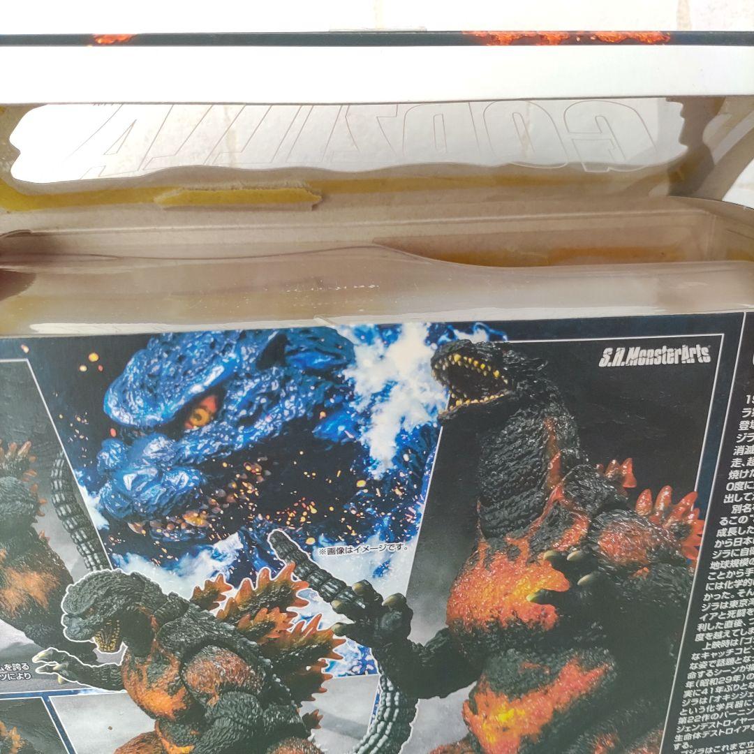 S.H.MonsterArts ゴジラ (1995)