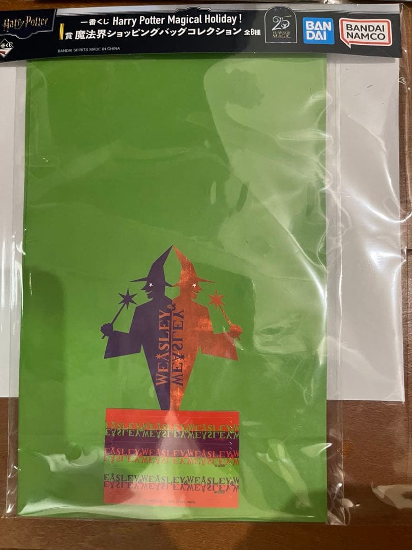 Harry Potter B賞 ショップ型ライト