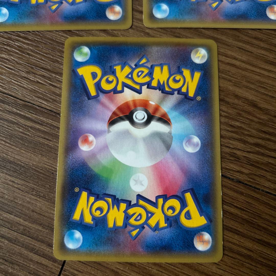 レックウザ 3点セット レックウザ EXガリョウテンセイ 他