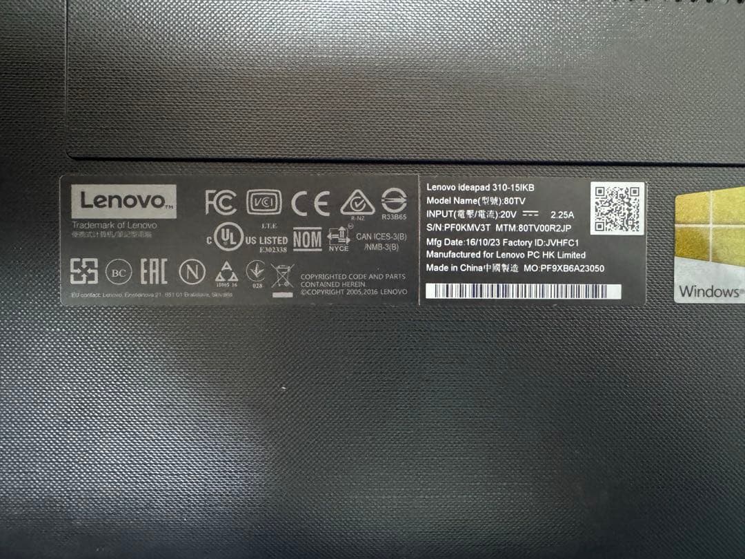 Lenovo ideapad 310-15IKB 4月まで